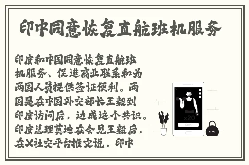 离婚的姐姐说想要